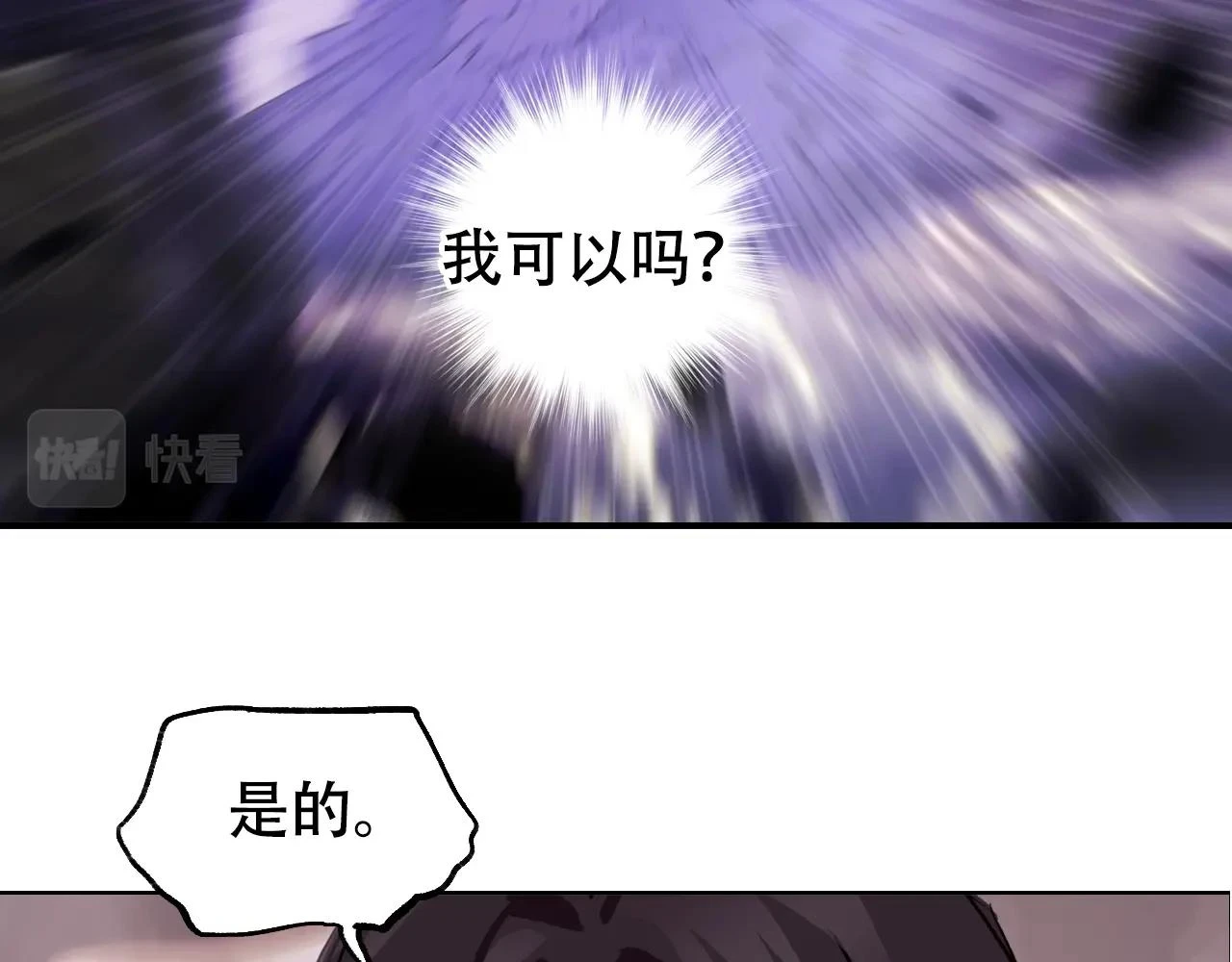 第308话 赫拉迪克的反攻89