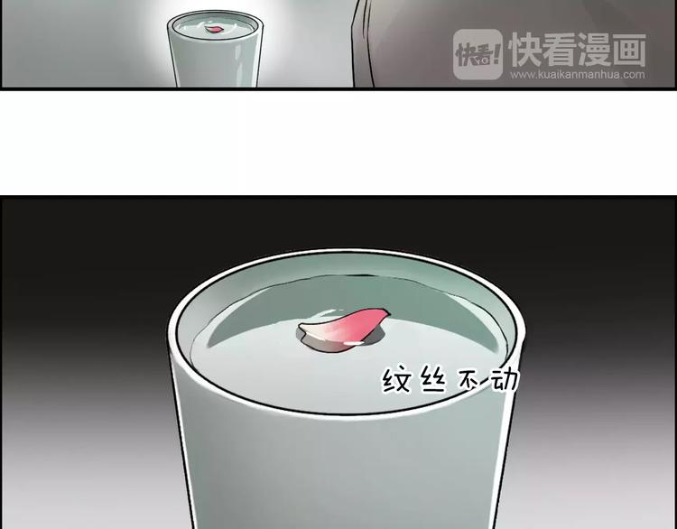 第45话 大驾光临46