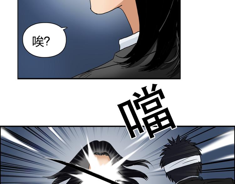 第74话 A级武者21