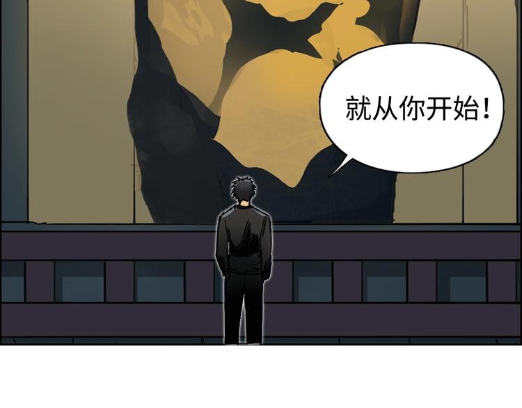 第220话 轮到我表演了83