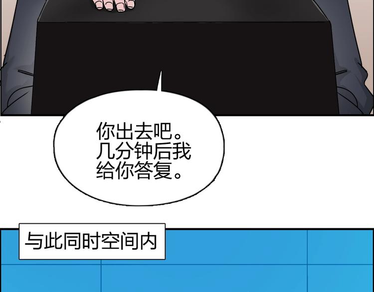第140话 拍卖会之狼117