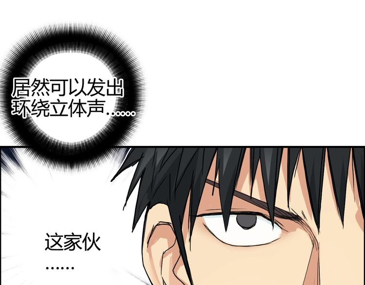 第160话 魂咒魔音141