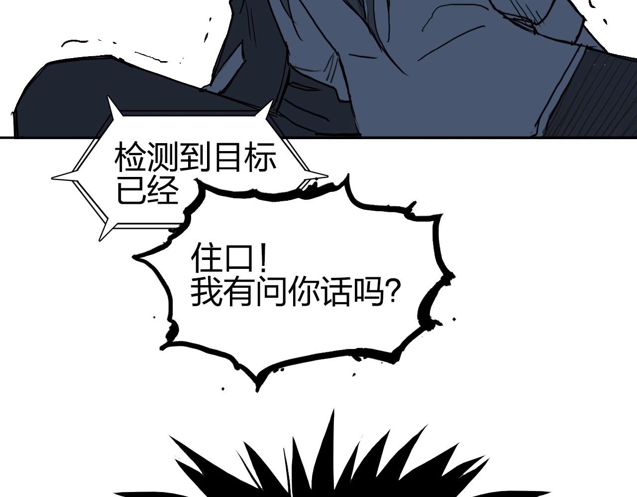 第285话 葬花87