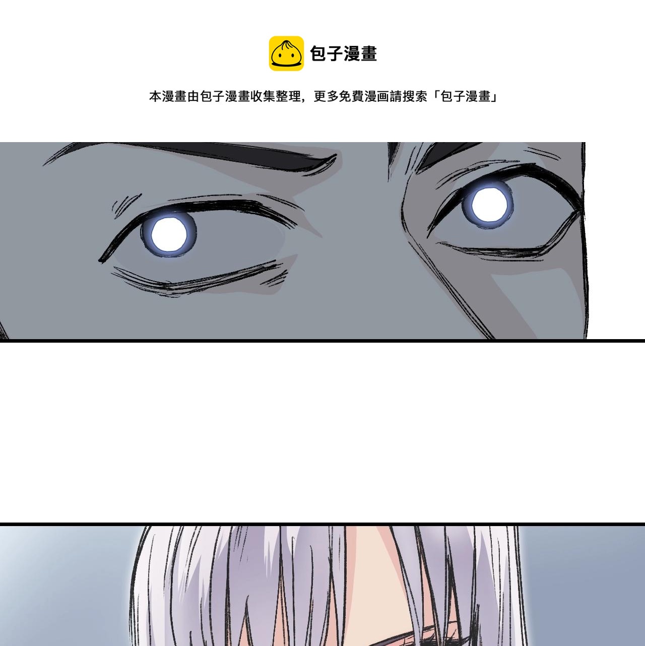 第297话 灵气复苏中98