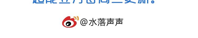第210话 扮????吃????180