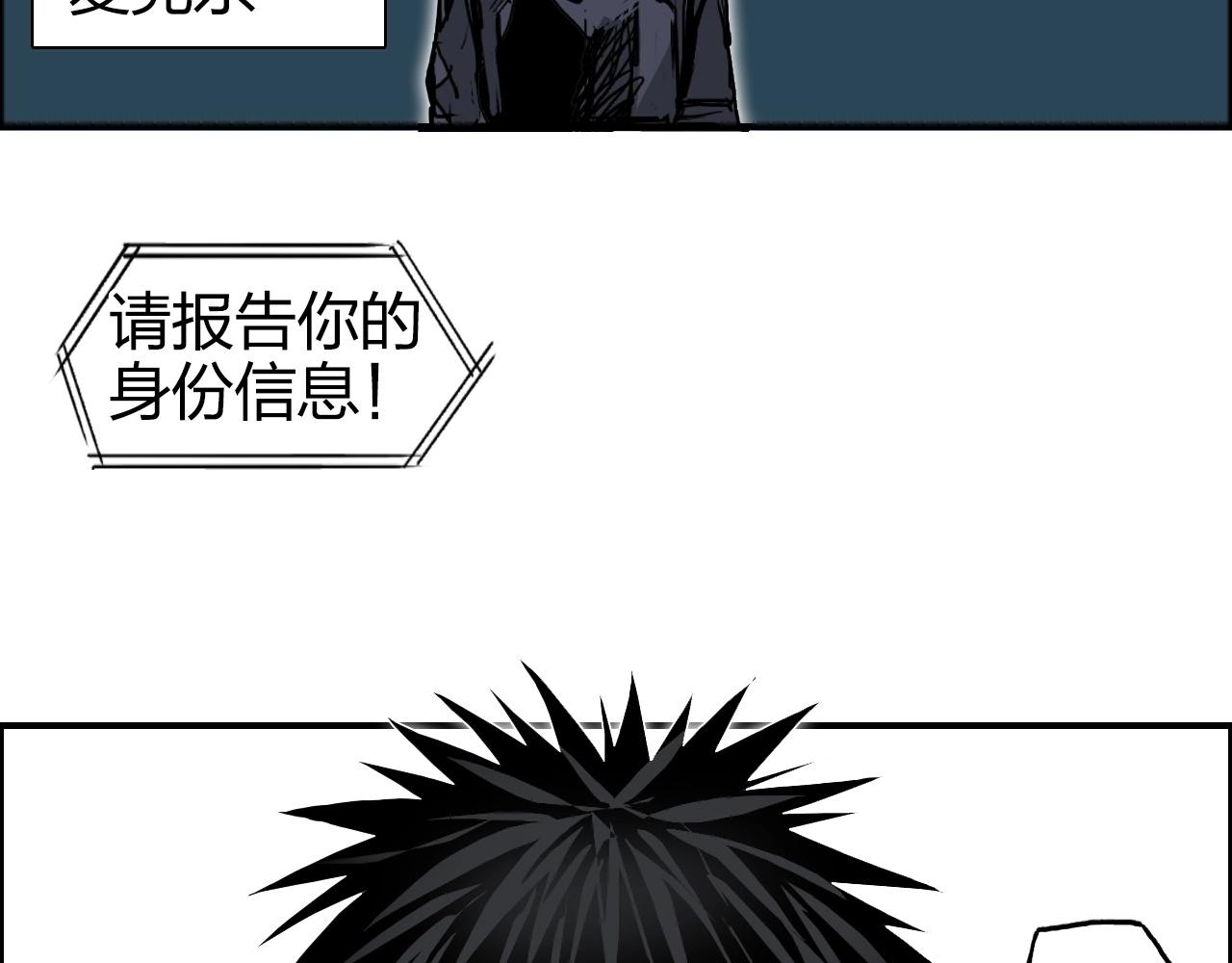第264话 鹬蚌相争53