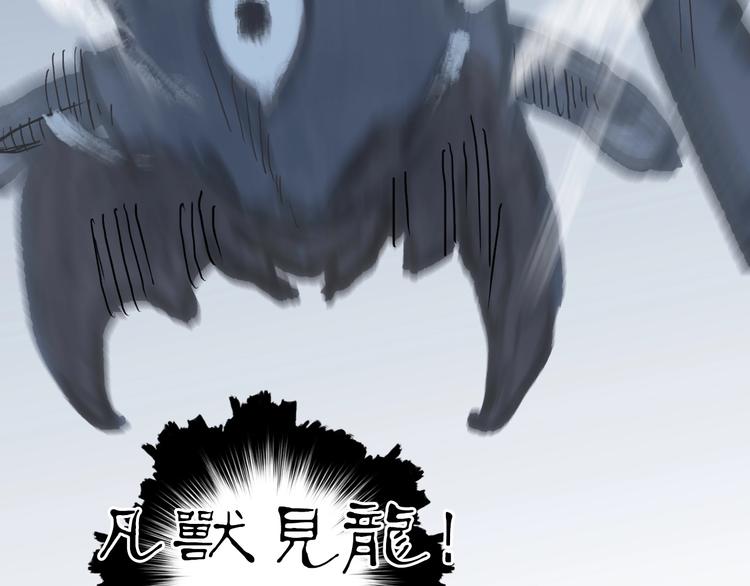 第222话 百炼塔塔灵真身143