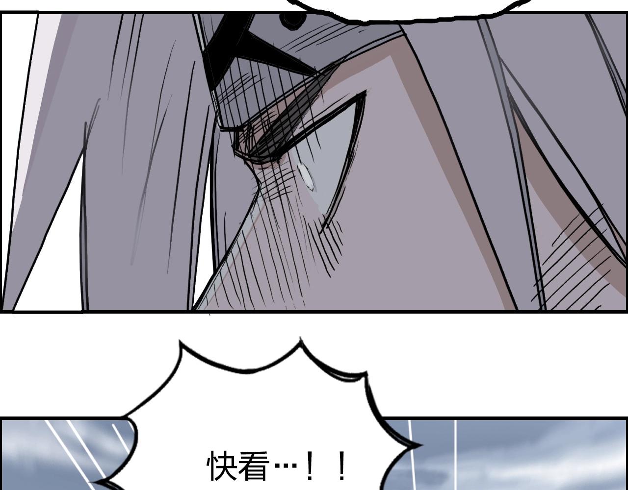 第275话 接我一拳128