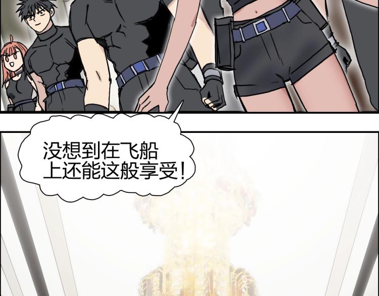 第239话 船上最靓的仔112