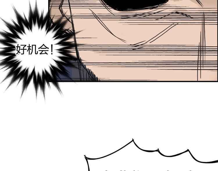第172话 来，练练手！ ????5