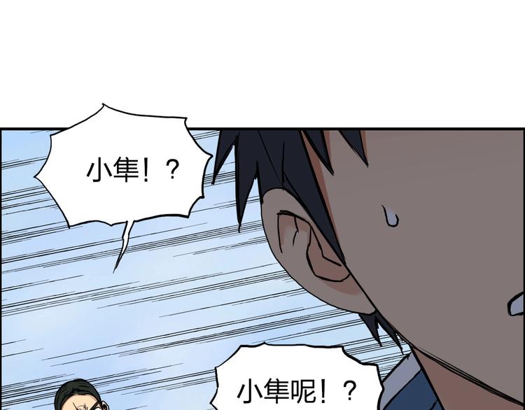 第207话 瞬息万变的战局31