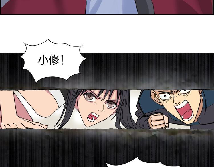 第95话 泰坦之躯7