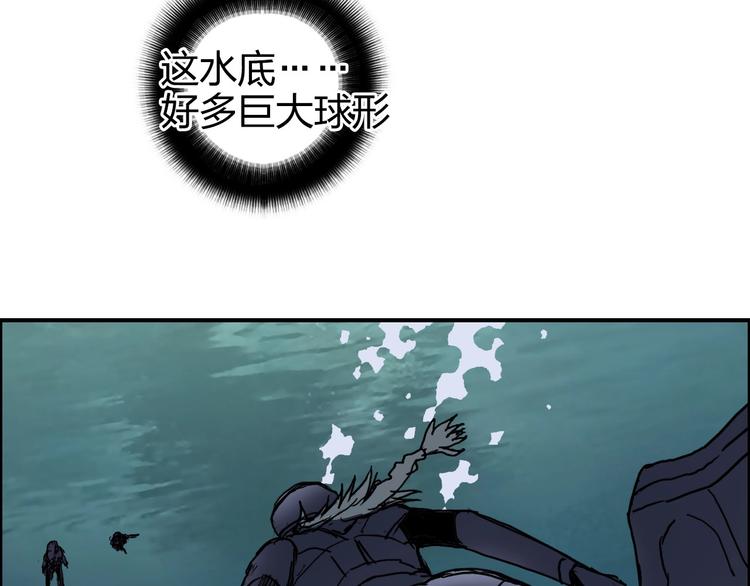第167话 极乐圣殿116
