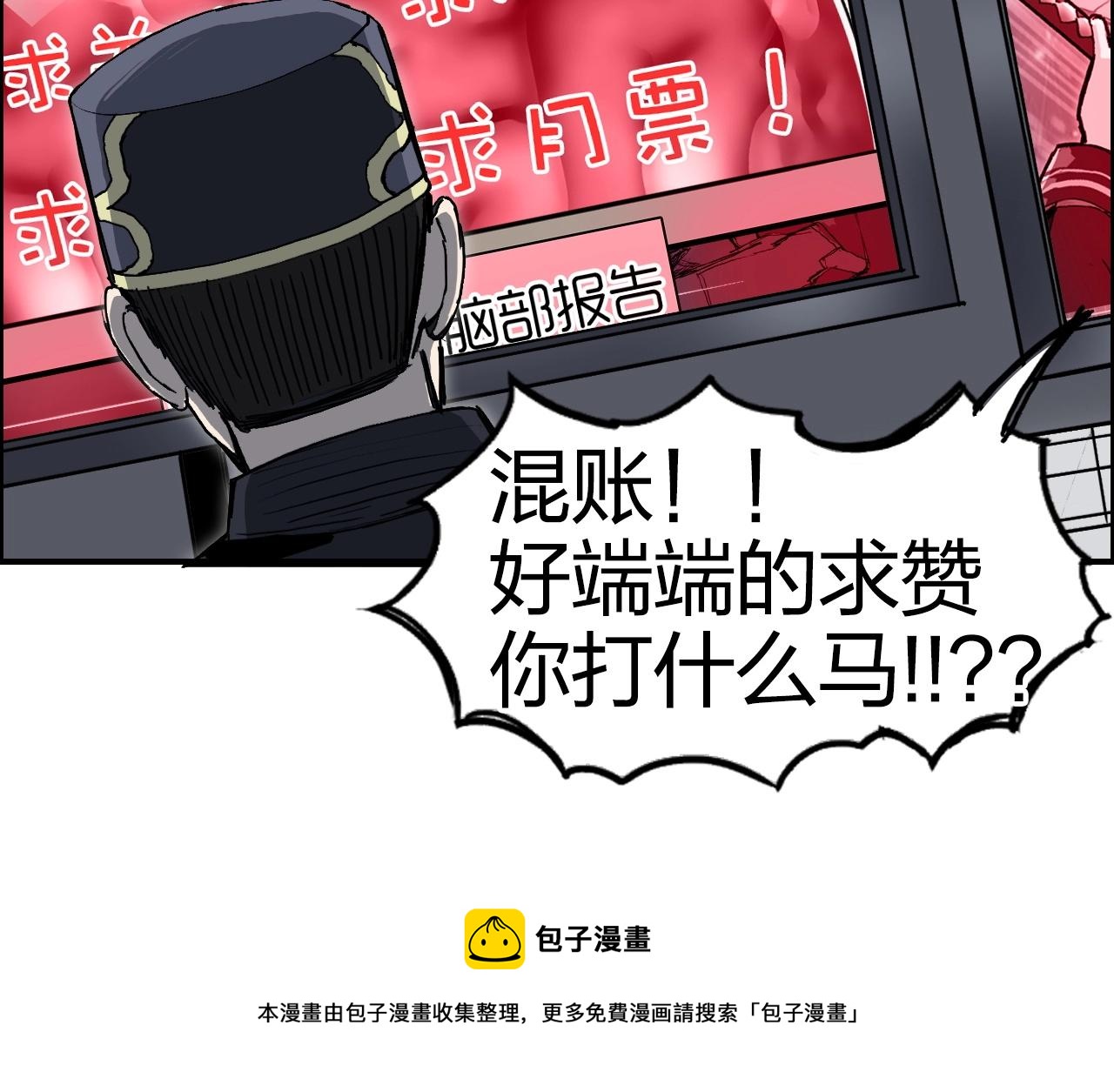 第265话 与虎谋皮156