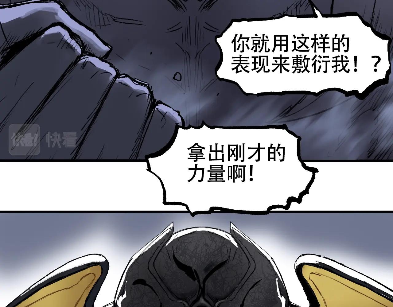第306话 绝处逢生？？28