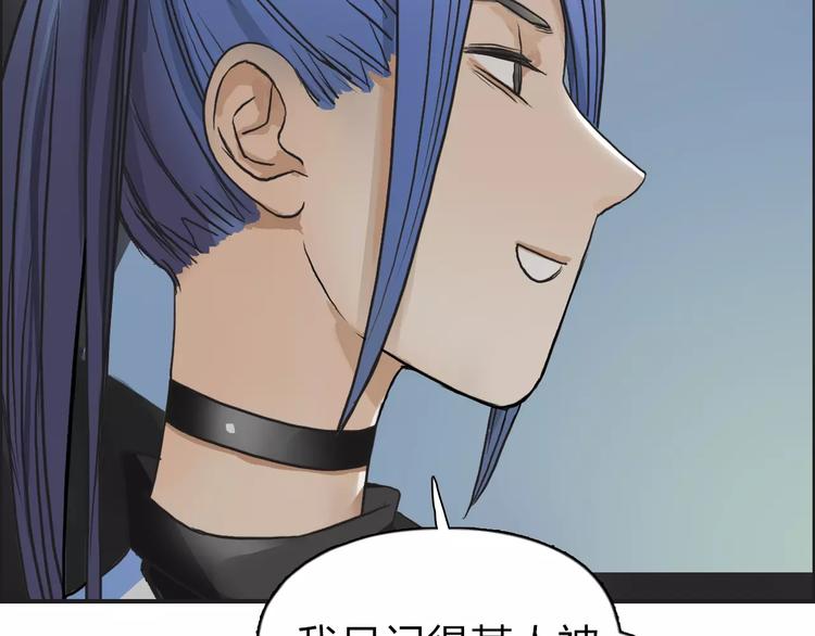 第43话 加入组织？67