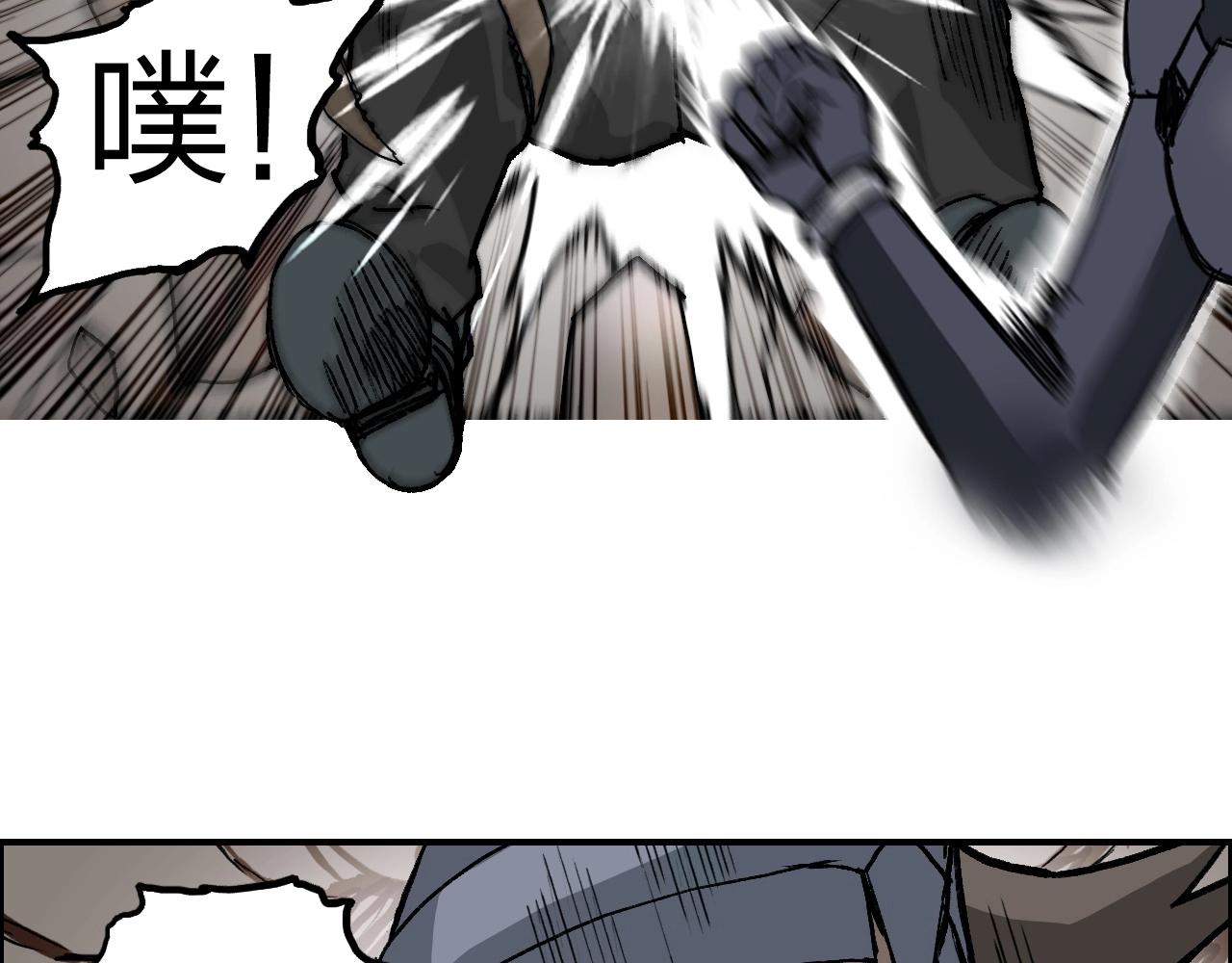 第259话 圈套？69