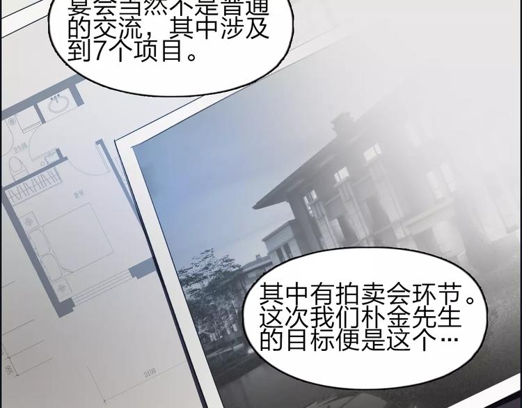 第31话 巨大的挑战92