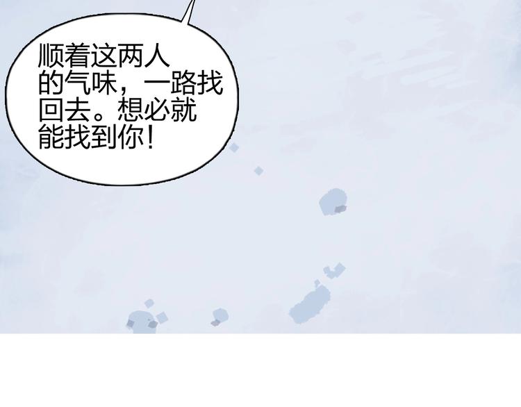 第192话 人魔苏醒121