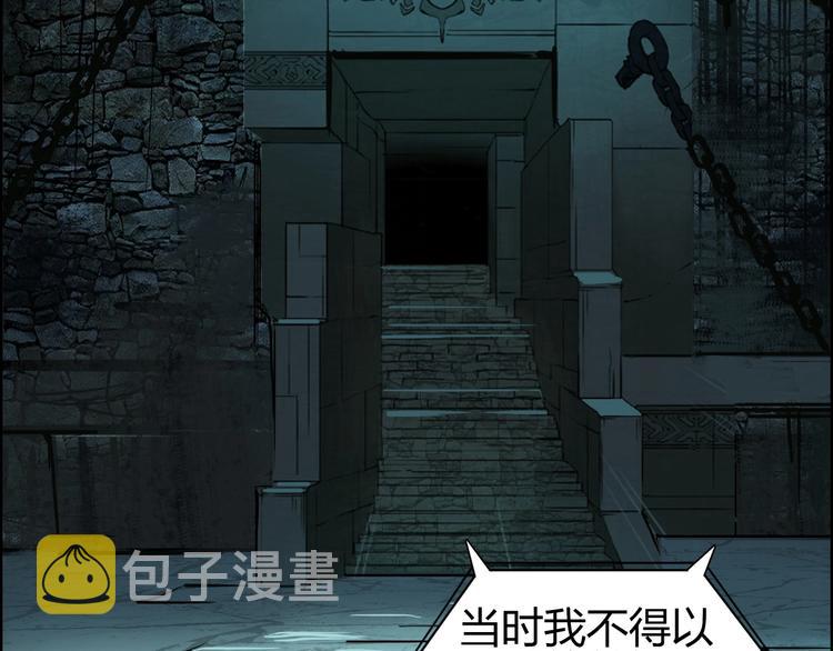 第111话 新“系统”？11