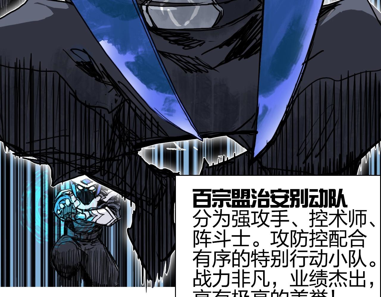 第246话 四圣围攻16