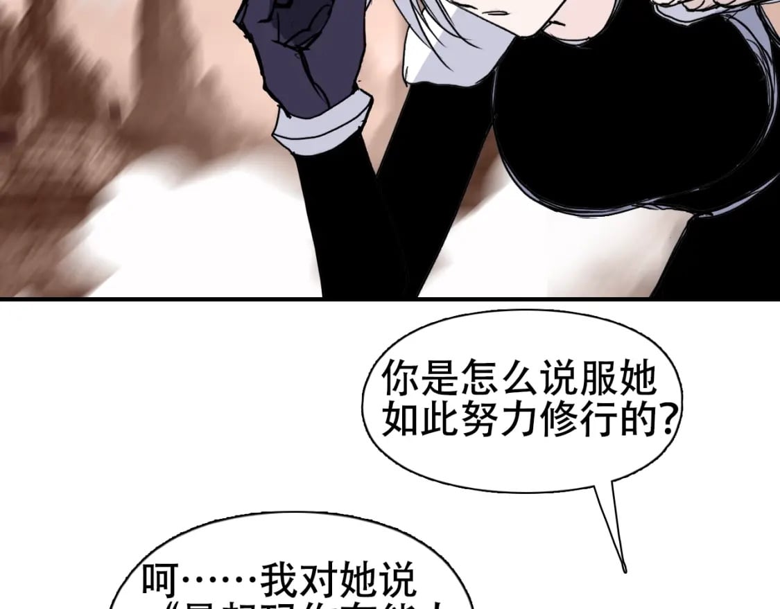第320话 各自的明天131