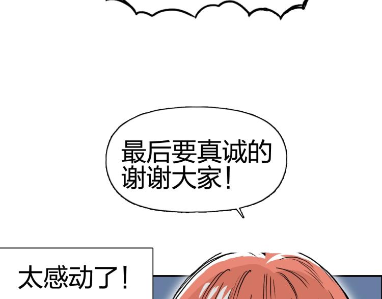 第239话 船上最靓的仔181