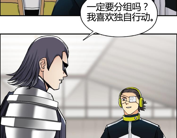 第156话 准备登船！100