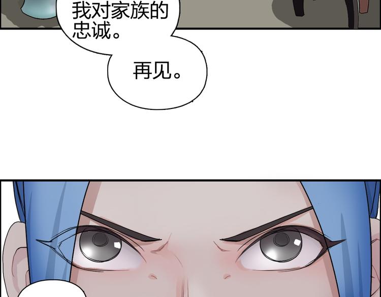 第83话 特控组出动80