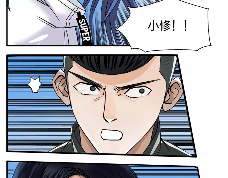 第66话 阵法宗师52