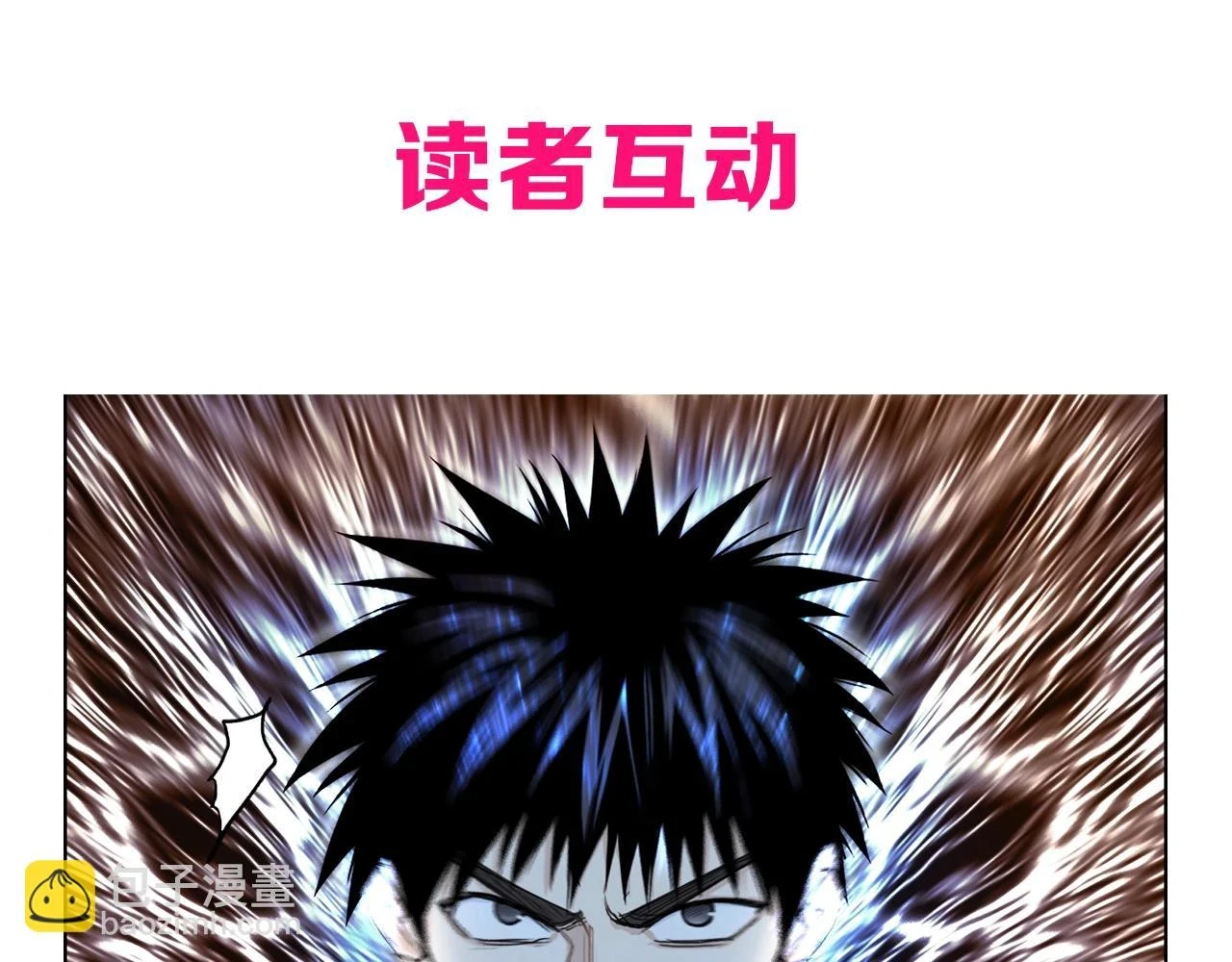 第311话 牧歌皇主思无邪157