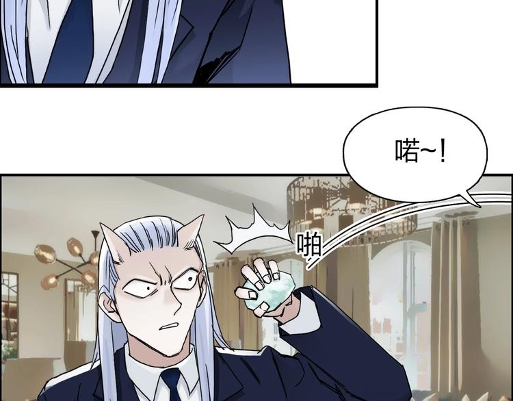第141话 神位争霸赛68