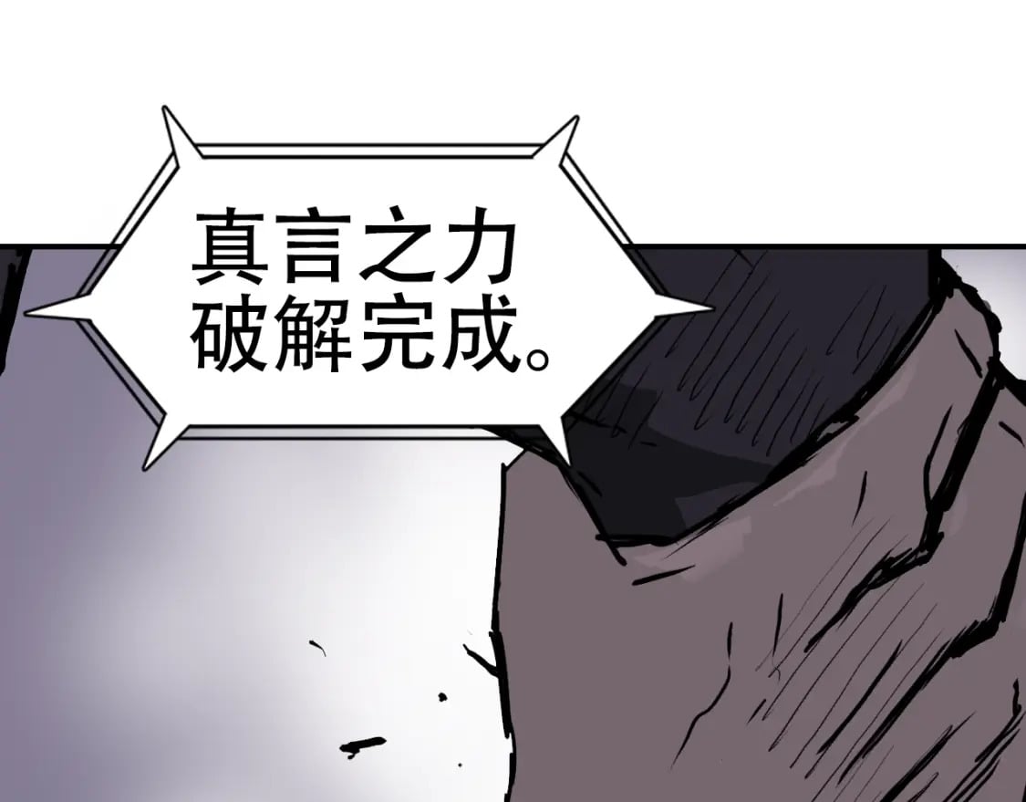 第318话 终局之战61