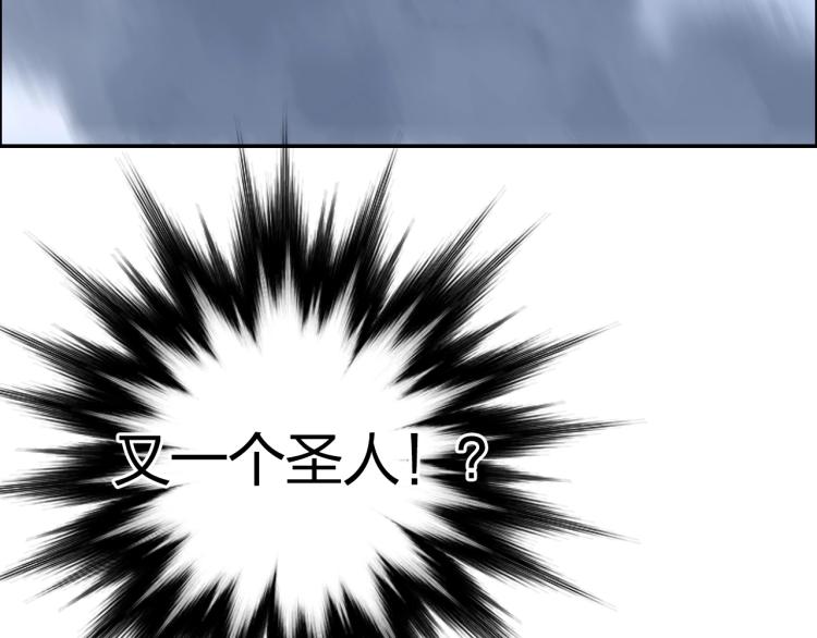 第240话 劫船89