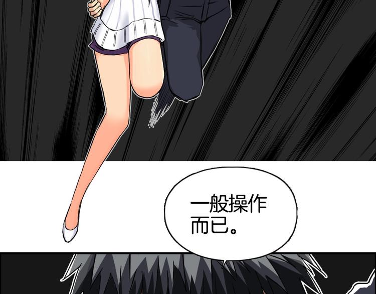 第162话 传送失败101