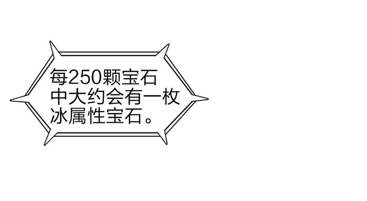 第42话 极限反击65