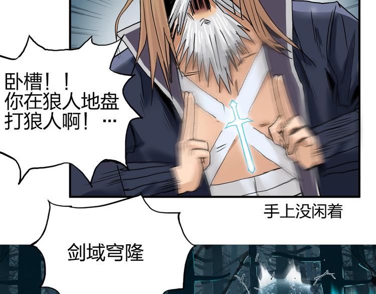 第181话 奴家知道错了31