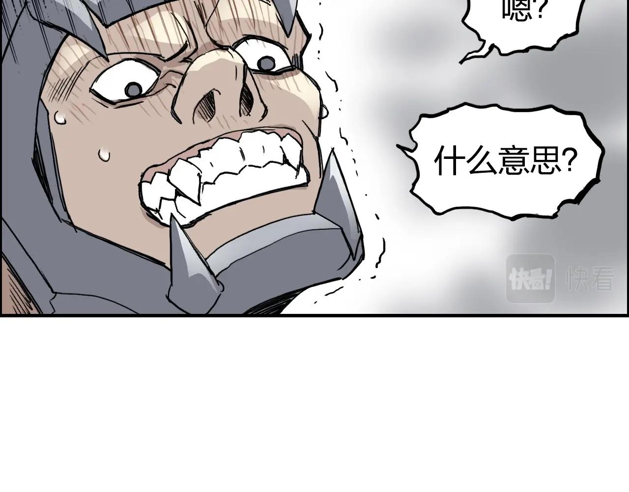 第259话 圈套？66