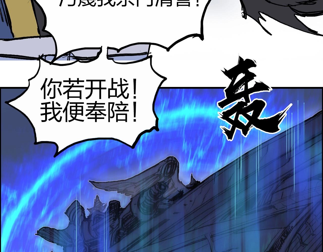 第249话 放手一搏136
