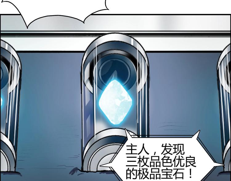 第129话 友好和平队50