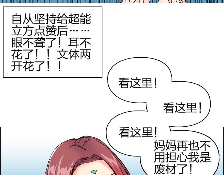 第131话 最强底牌138