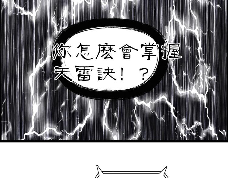第220话 轮到我表演了128