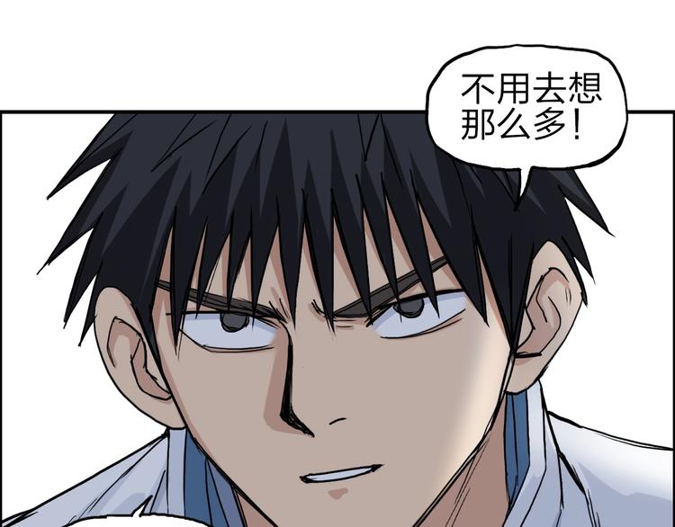 第213话 此处别有洞天57