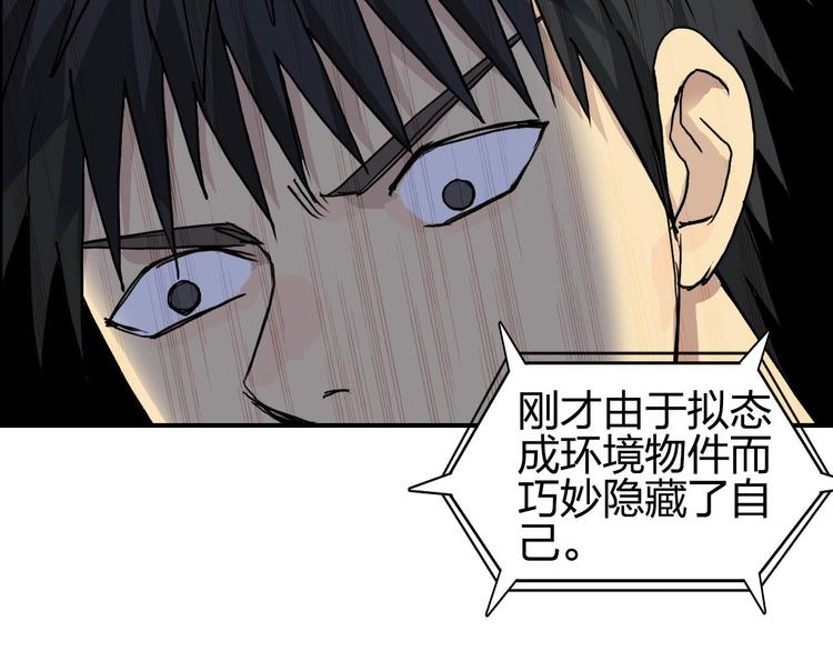 第175话 是后浪啊! ????166