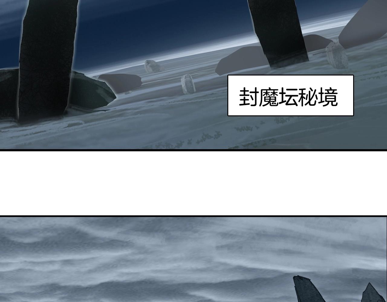 第294话 诏安？鸿门宴？40