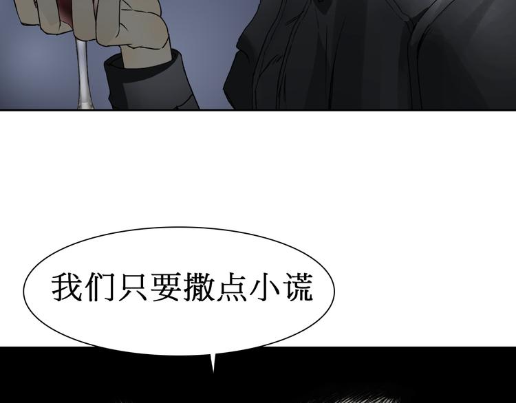 第12话 探险之旅20