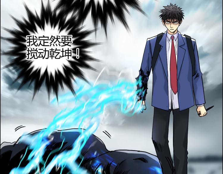 第155话 爆炸般的成长51