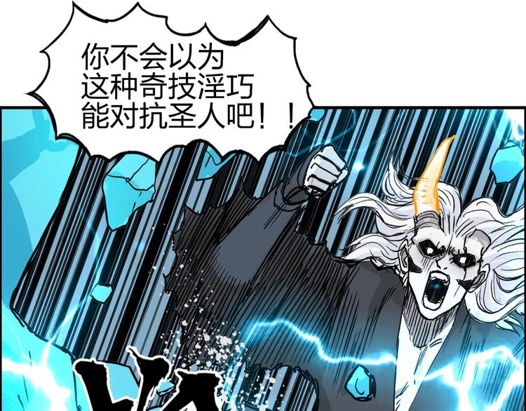 第229话 天地规则消溶之刻115