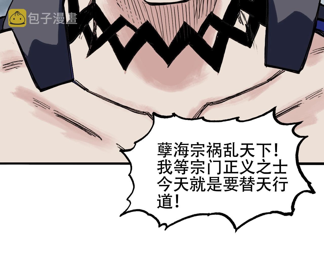 第301话 突变102