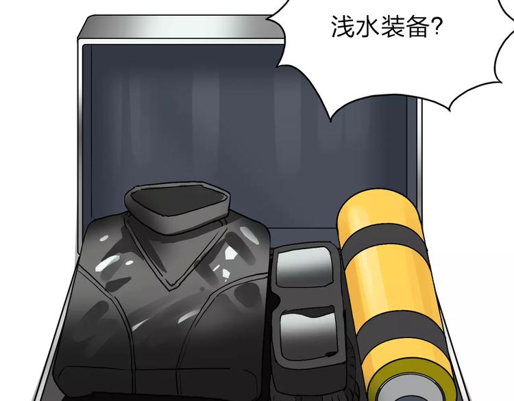 第40话 黄雀在后50